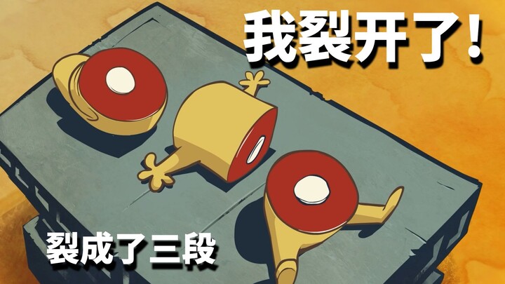 Tôi thực sự vỡ tung, còn vỡ thành ba đoạn nữa!