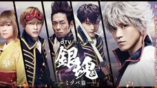 ( 1 ) Gintama Mitsuba-hen