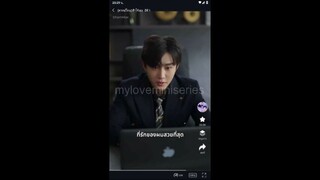 คนรักมินิซีรีส์ เรื่องที่ 83