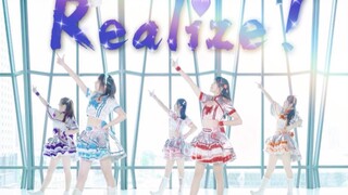 【星降】美妙天堂❤Realize！i☆Ris