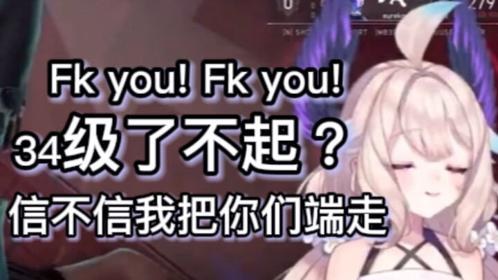 【全熟切/Enna】混沌天堂鸟第一次打瓦疯狂输出 是个人都害怕极了 节目效果拉满【Enna Alouette】