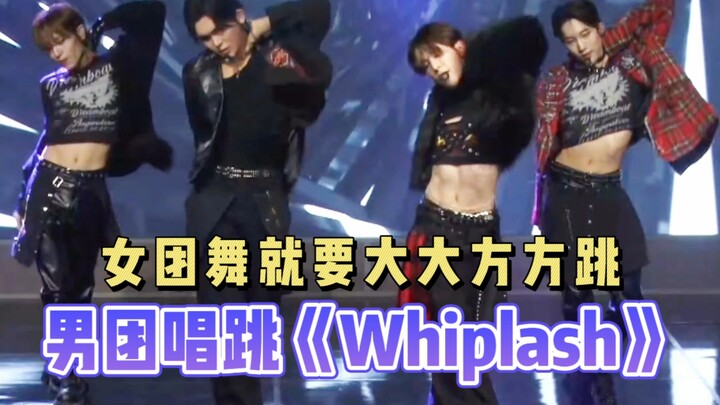 【XLOV】4-member boy group singing and dancing cover of "Whiplash" – aespa