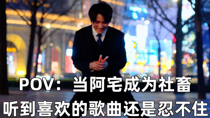 “World Is Mine” – Công chúa số một thế giới Kaguya-hime, nghệ thuật WOTA