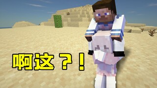 Ketika rekan timmu mengatakan hal aneh kepadamu