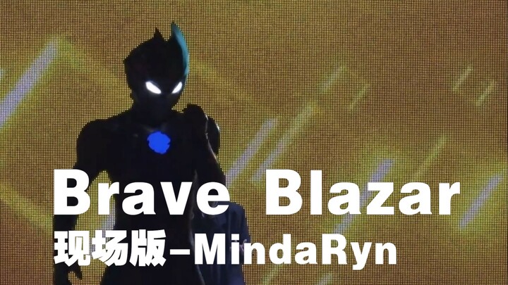 【Ultraman Blaze】Ending song Brave Blazar live version - MindaRyn