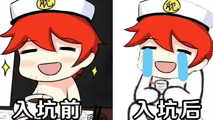 [Captain's Memoirs] Just Having Fun on a Shoestring