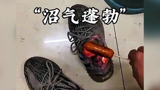 当代年轻人的脚究竟可以臭到什么程度？