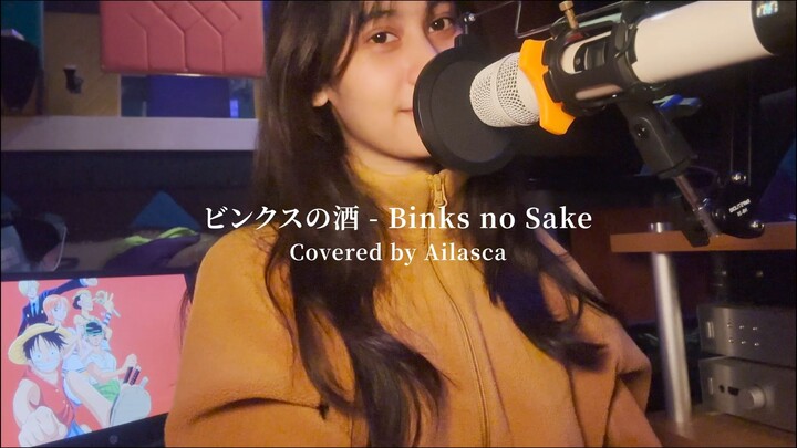 One Piece Binks no Sake Cover by Ailasca #NAKAMAFESTIVAL2 #ONEPIECEBSTATION