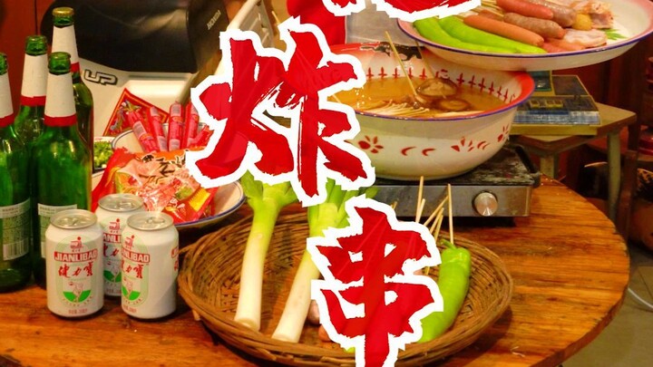 Bumbu celup serbaguna yang wajib ada saat menikmati barbeku dan sate goreng saat Tahun Baru Imlek—di
