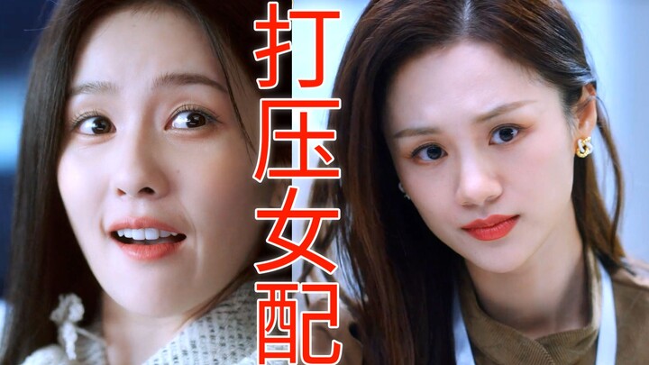 Phê phán “Dĩ Ái Vi Doanh”: Thảm đến tận trời! Vì sao nữ phụ lại cướp hết ánh đèn sân khấu của nữ chí