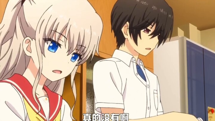 Pasangan yang dibuat di surga 【Tomori Nao】