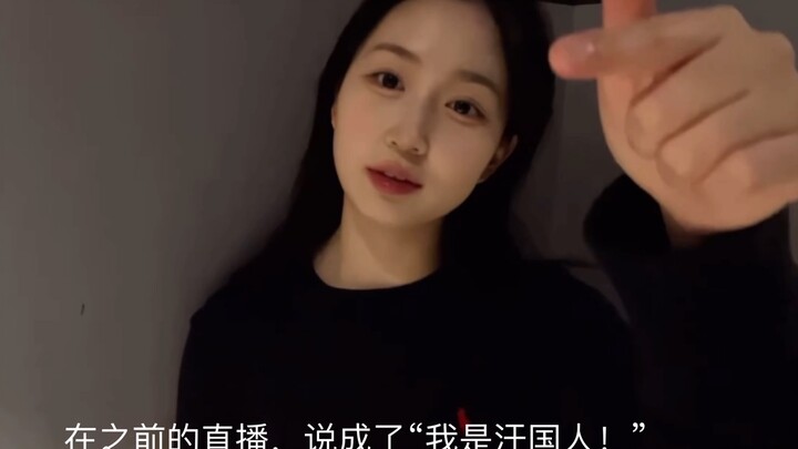 พี่ไฮวอนบอกลาฮันกุกอิน! พูดจีนกลางได้ชัดเป๊ะมาก! หนูตั้งใจเรียนภาษาจีนสุดๆ น่ารักสุดๆ | นิกซ์ อู ไฮว