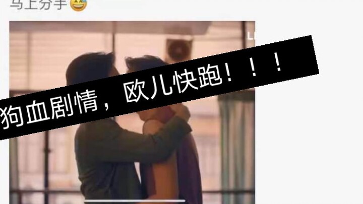 【ด้วยรัก 2】เพื่อนร่วมห้องสติแตกหลังดูตอนล่าสุดของ “ใช้ใจเธอทำลายรักฉัน”