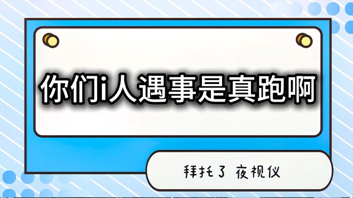 【جهاز الرؤية الليلية للسيارات】هذا الهدوء الرائع يشبه تمامًا وجود الكابيبارا حيًّا على الأرض!