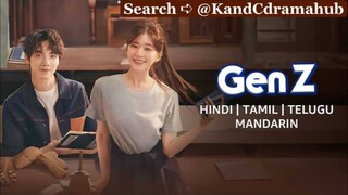 Gen Z season 1 episode 1 [ Hindi ]