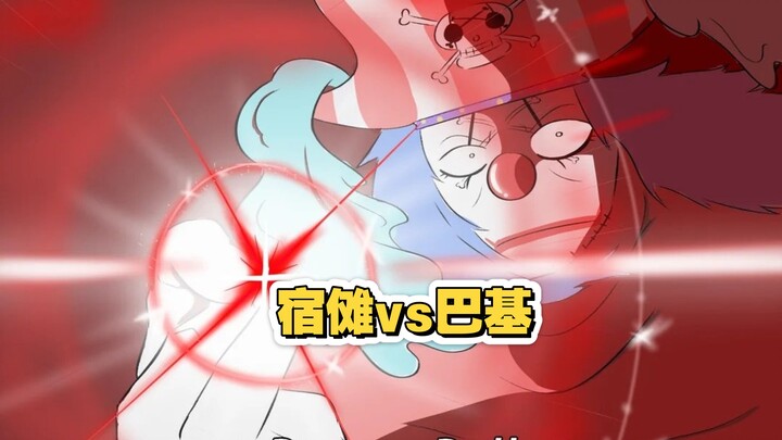 “The Cursed King” Ryomen Sukuna vs. “Four Emperors” Buggy