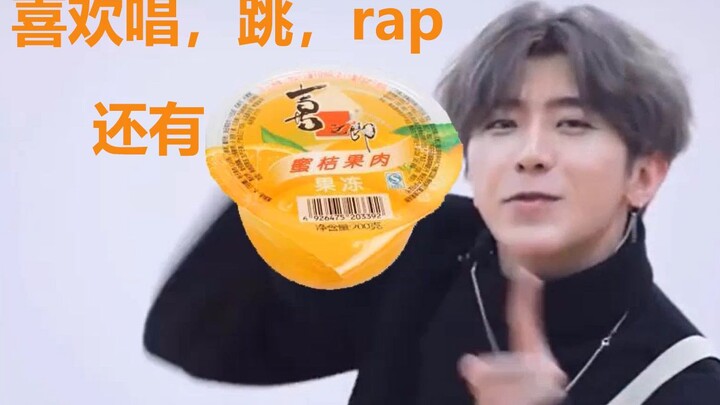If CXK liked the Xizhilang jelly from back then.