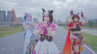 [宅藕spica]うまぴょい伝説(The legend of horse jumping)_ Uma Musume: Pretty Derby cos MV