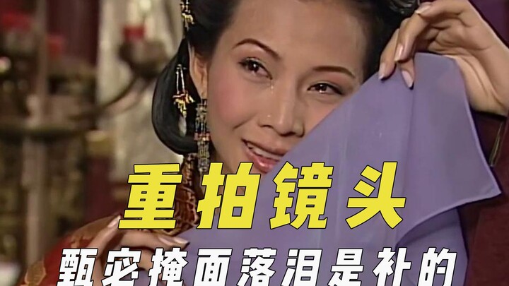 Classic shots were reshot to perfection: Zhen Mi covering her face in tears was a retake, and the li