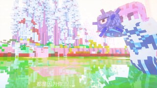 “Namaku Semut Madu Aiyu, dan aku adalah seekor semut yang tidak menjadi lebah.”