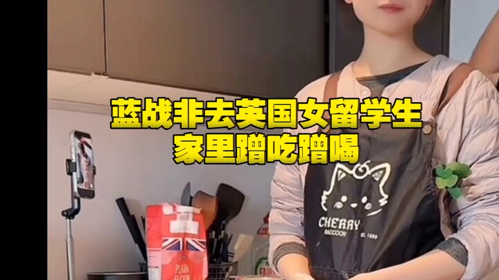 Lam Chiến không đến nhà nữ du học sinh Anh để ăn ké!