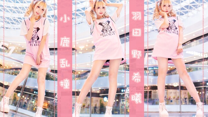 【希曦子】小鹿乱撞☆☆突然诈尸☆☆ 新风格初尝试