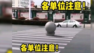 Kelihatannya ini masih merupakan batu bata yang terbilang "beradab".... Lucu banget! Menyelamatkan s