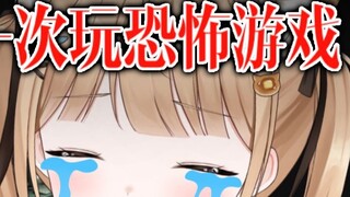 [Night Guard] Japanese cat-ear maid doesn't want to be a security guard anymore...