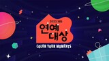 2023 SBS Entertainment Awards / EP.2