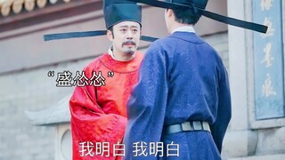 盛怂怂搞笑名场面 一时竟分不清谁是爹谁是儿子了 笑死我了