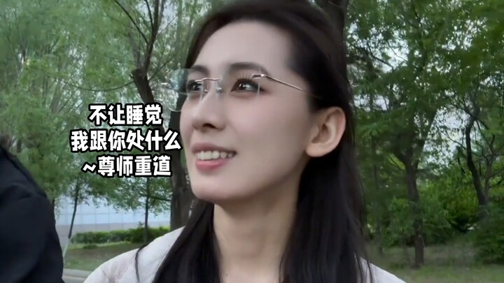 If you won’t let me sleep, what’s the point of being with you~ Show respect to your teacher.