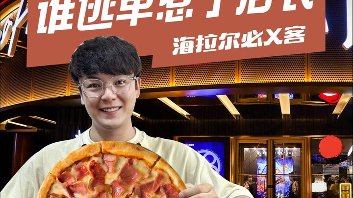 Who Skipped Out and Pissed Off the Manager?