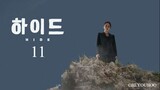 🇰🇷 Hide (2024) Episode 11 (Eng Subs HD)