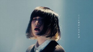 Majiko - ひび割れた世界 (Cracked World) [MV]