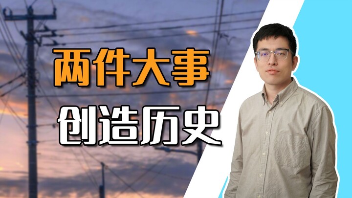 [Shen Gongbao] The authorities have finally made up their minds—real estate is being abandoned.