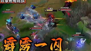 “亚索今晚睡不着了，总感觉掀开被子就会窜出一个盲僧！”共享账号挑战#42