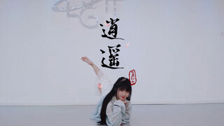 大冬天光脚在地板翻跳《逍遥》太冷了！努力了