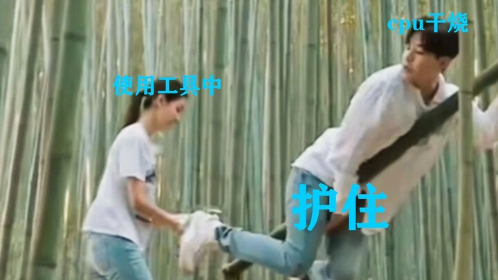 ก่อนคลิกเข้ามา: ก็แค่จะมานั่งจิ้นคู่จิ้นนิดหน่อย  หลังคลิกเข้ามา: ฉันเองที่มองการณ์ไกลไม่พอ