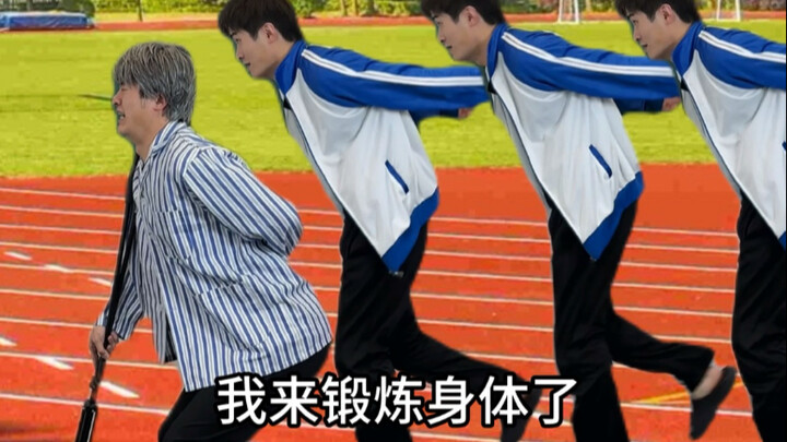 The class is playing Naruto.