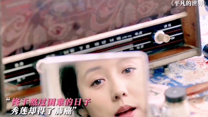 For so many years, Xiulian has suffered; she was just a little bit away from a better life.