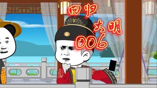 老四竟然让标儿断子绝孙？
