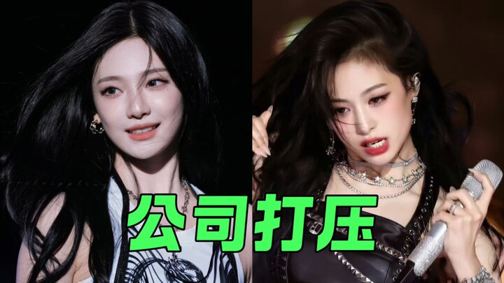 yg coi Zheng Yaxian như Ning Yizhuo để troll.