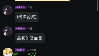 【JOJO的奇妙群聊】假如JOJO们杀青之后要去水族馆?