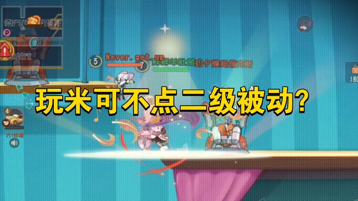 Game di động Mèo và Chuột: Chơi Mi không bấm x2 à? Vậy thì cứ chém một nhát là xong