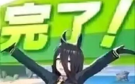 [ Uma Musume: Pretty Derby ] A look at horsegirls whose original designs and game models are in star