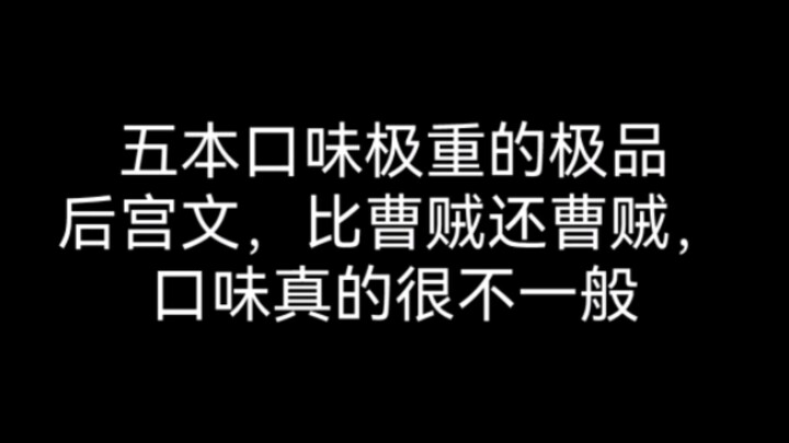 Lima novel harem super keren dengan cita rasa yang sangat kuat, bahkan lebih ekstrem dari Cao Cao—be