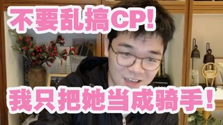 تأثير البرنامج مذهل جدًا! التسابق المحموم بين كه جيه وزان يينغ قبل الاتصال المباشر! "مستحيل أن أبادر