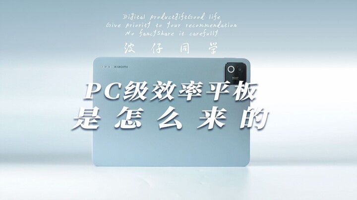 Why Does Your Next “Computer” Have to Be a Computer?