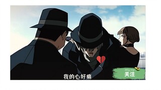 当琴酒需要支援时