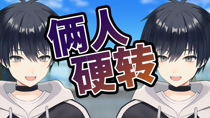 Host, can you perform the Errenzhuan?